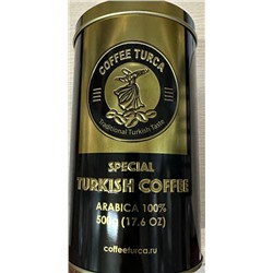 Кофе молотый в ж/б 250гр