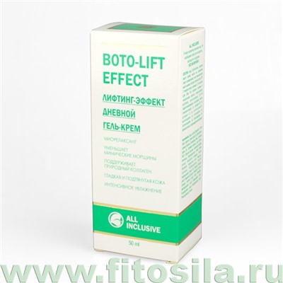 Лифтинг-эффект дневной гель-крем - Boto-lift effect, 50 мл, "All Inclusive" (200106)