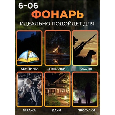 РАСПРОДАЖА 
Подвесной фонарь 02.08.