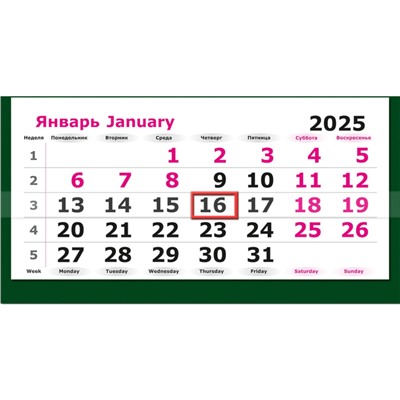 Календарь настенный 4-х блочный 2025,305х835,Байкал,4спир,80г/м2