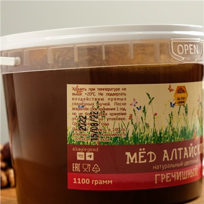 Мёд Алтайский "Гречишный", натуральный цветочный, 1100 г пэт