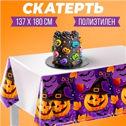 Скатерть одноразовая «Тыква», хеллоуин, 137 х 180см