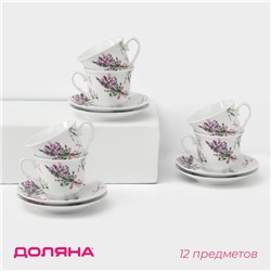 Сервиз фарфоровый чайный Доляна «Лаванда», 12 предметов: 6 чашек 220 мл, 6 блюдец d=14 см