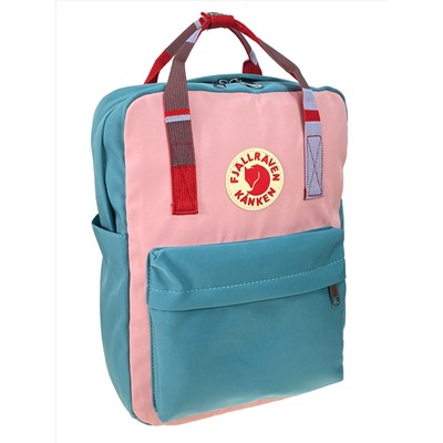 Молодежный рюкзак из текстиля, цвет бирюзовый с розовым