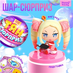 Игрушка-сюрприз «Тян-сюрприз», МИКС