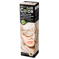 Оттеночный бальзам для волос Bielita Color Lux - Платиновый, 100 мл