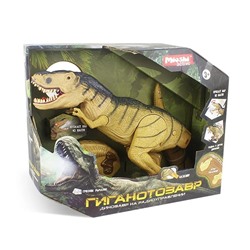 Mioshi Active Динозавр р/у "Гиганотозавр" (46,5х29,5 см., подвиж., звук, свет, распыляет воду)