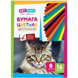 Цветная бумага ArtSpace А4 16л. 8цв., двухсторонняя (Нб16-8дв_043)