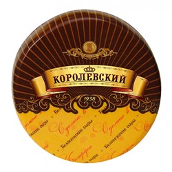 Сыр ТМ БЕЛОВЕЖСКИЙ Королевский 40% 2*8,5кг/14кг