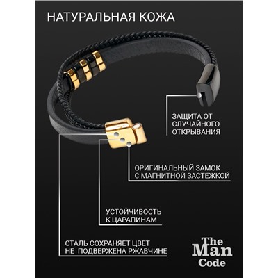 Браслет р.21 THE MAN CODE, 40079461