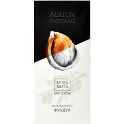 Alkion Extra Nuts Шоколад тёмный 54% фундук  90 г