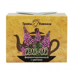 Иван-чай ферментированный, 50 гр.