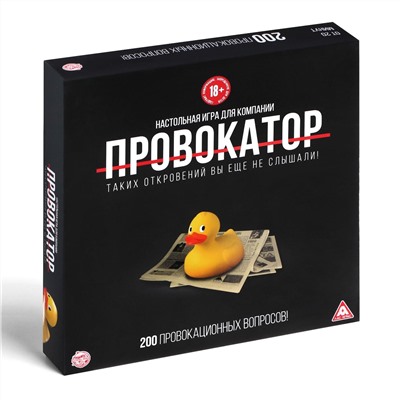 Настольная откровенная игра "Провокатор"