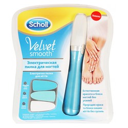 Электрическая Пилка для ногтей Scholl Velvet Smooth