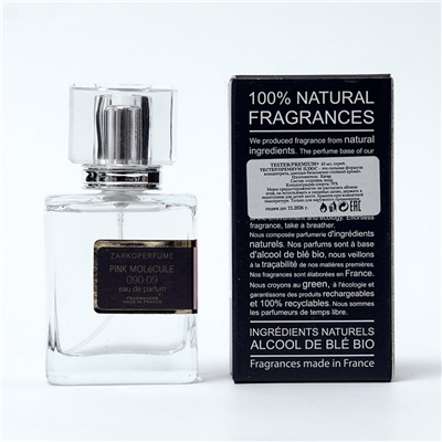 Тестер премиум+ Thomas Kosmala 4 Apres l'amour unisex 63 ml