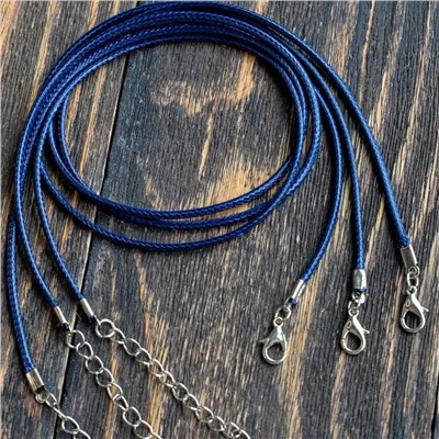 Основа для ожерелья с замком, вощеный шнур, синий, 450х2 мм