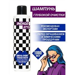 Шампунь праймер глубокой очистки профессиональный, 1000 ml