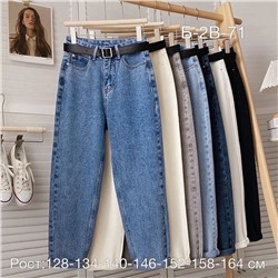 Распродажа джинсы 01.05