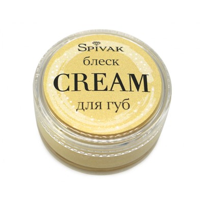 Блеск для губ CREAM