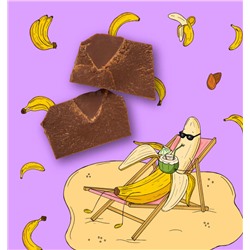 Шоколад "Банановый вайб" 50 % какао, в наличии с 18 января 2024 г.