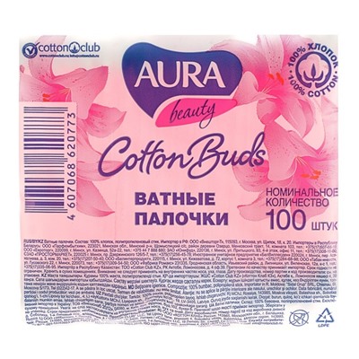 Ватные палочки Aura Beauty Cotton Buds, 100 шт.