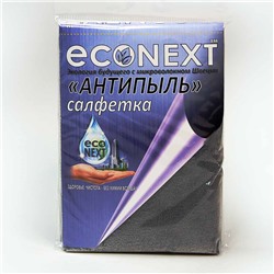 Салфетка для сухой и влажной уборки "Антипыль" EcoNext (плотность 700г/м)