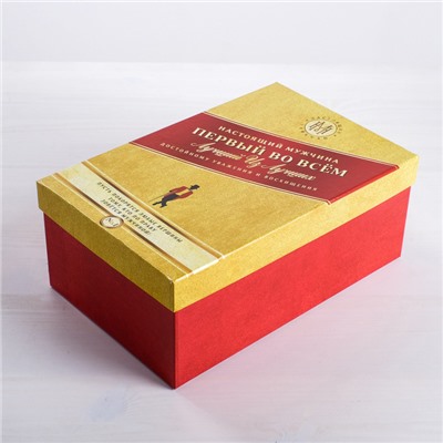 Набор коробок 6 в 1, упаковка подарочная, «Лучшему во всём», 20 х 12,5 х 7,5 - 32,5 х 20 х 12,5 см