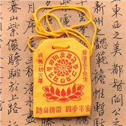 MESH006 Буддийский мешочек Мантровое колесо 7х5см жёлтый