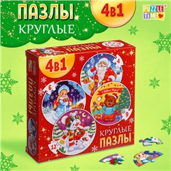 Круглые пазлы 4 в 1 «Новогоднее настроение», 31 деталь