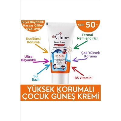 Dr. Clinic Güneş Koruyucu Çocuk Kremi Spf 50+ 50ml COCUK GUNEŞ детский солнцезащитный крем