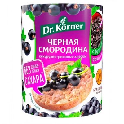 Dr. KornerХлебцы "Черная Смородина" кукурузно-рисовые 90 гр. цельнозерновые без сахара.