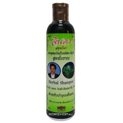 Травяной шампунь для волос Jinda, Таиланд, 250 мл Акция