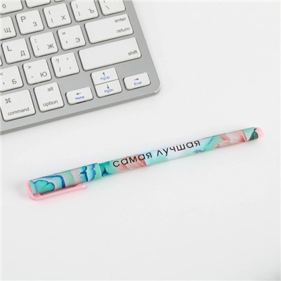 Ручка подарочная «Счастье рядом с тобой», пластик, синяя паста, 0,7 мм