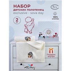 Набор детских полотенец Exclusive -  Sova Night (50x90+70x140) хлопок 100% в подарочной коробке