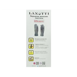 Перчатки Lanotti MN-053/Молочный