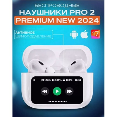 Беспроводные наушники TWS Charome A18S Pro 2 ANC с дисплеем (белый)