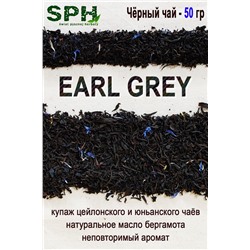 Чёрный чай 1204 EARL GREY 50g