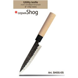 Нож сантоку TimA серия Shog 152 мм