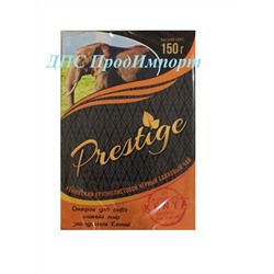 Prestige В/С 150 гр лист Кения 1/48 шт