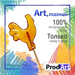 Леденец, ПЕТУШОК, карамель леденцовая, 17 гр., TM "Prod.Art"