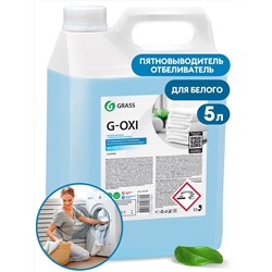 GRASS Пятновыводитель-отбеливатель G-Oxi для белых вещей с активным кислородом (канистра 5,3 кг)