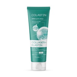 COLASTIN Крем для лица Увлажнение и лифтинг COLLAGEN+ELASTIN 100г