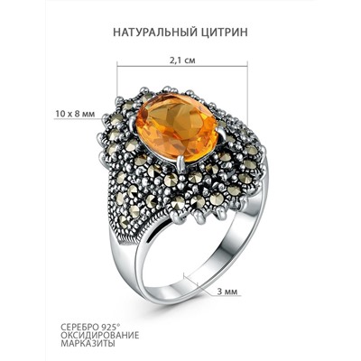 Серьги из чернёного серебра с натуральным цитрином и марказитами 925 пробы HE0358-CT-M-LK