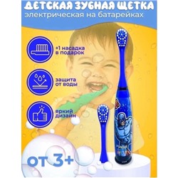 Электрическая водонепроницаемая зубная щетка 18.02