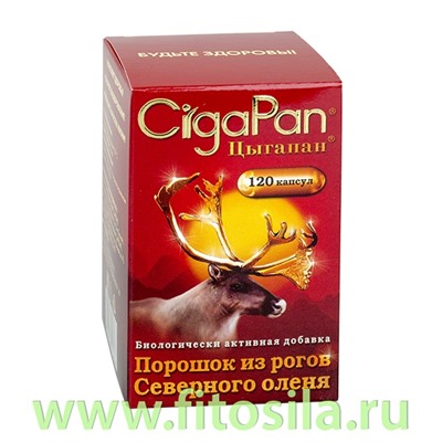 Цыгапан® / "CigaPan®" - БАД, № 120 капсул х 400 мг