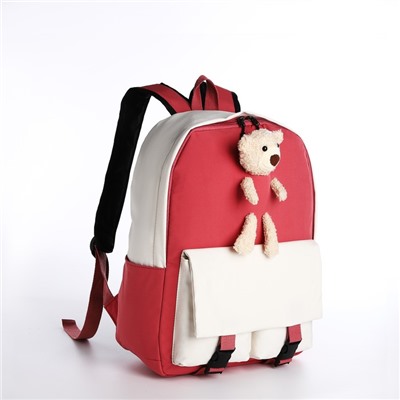 Рюкзак школьный на молнии из текстиля, 2 кармана, цвет малиновый