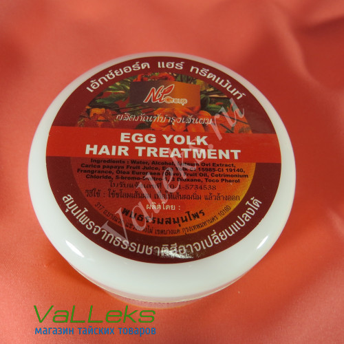 Nt group egg yolk hair treatment яичная маска для волос