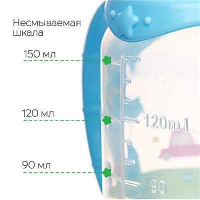 Бутылочка для кормления малыша M&B «Сыночек», классическое горло, с ручками, от 0 мес., 150 мл., цвет голубой