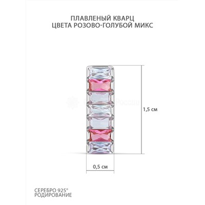 Подвеска из серебра с плавленым розово-голубым кварцем родированная 925 пробы 3-199р1