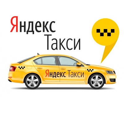 Заказ доставки по Краснодару (Яндекс такси) . Указывайте номера заказов и адрес доставки в комментариях к заказу